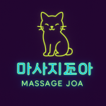 ChatGPT Image 2025년 5월 8일 오후 07_59_03
