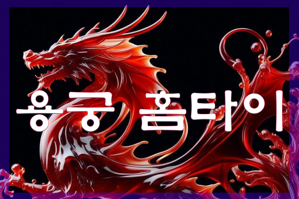 서울출장마사지 24시간 방문 대표 이미지 (예약 선입금 없음)