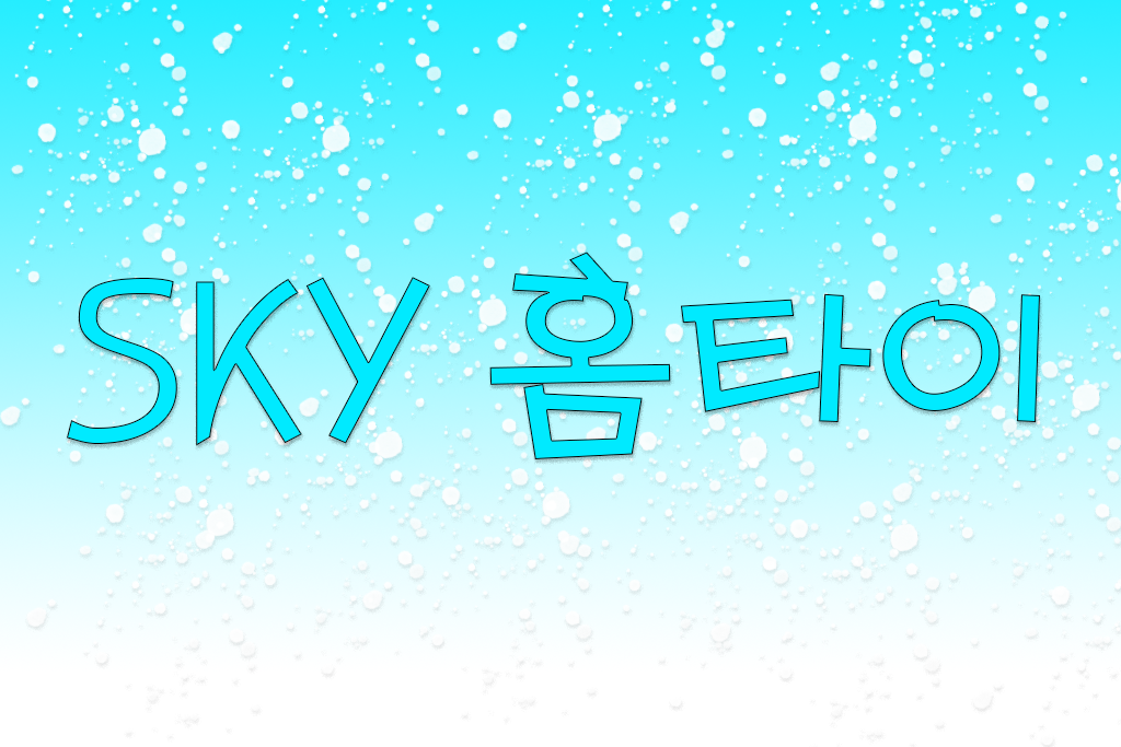 서울.경기출장마사지 24시간 방문 대표 이미지 (예약 선입금 없음)