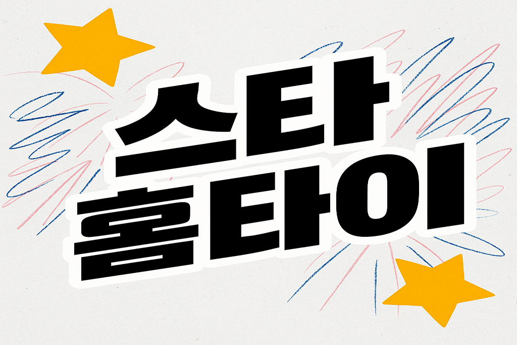 서울.경기출장마사지 24시간 방문 대표 이미지 (예약 선입금 없음)