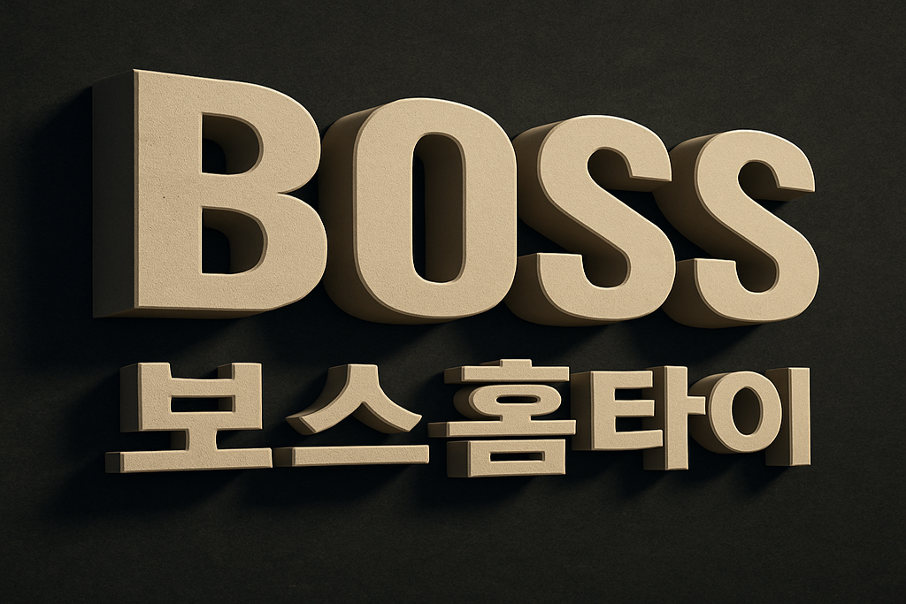 서울.경기.인천.성북출장마사지 24시간 방문 대표 이미지 (예약 선입금 없음)