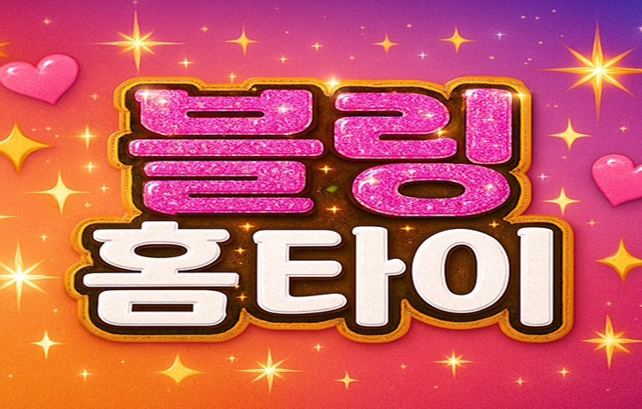 서울.경기.하남출장마사지 24시간 방문 대표 이미지 (예약 선입금 없음)