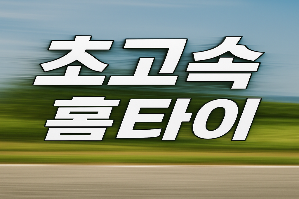 서울.경기.성남출장마사지 24시간 방문 대표 이미지 (예약 선입금 없음)